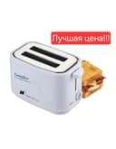 Электрический Тостер тостерница Белый Тостер Sonifer sf-6005