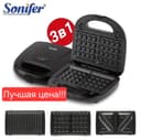 Sonifer 3в1! Вафельница бутербродница сендвечница sf-6150