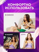 Новый массажёр для шеи Доставка есть!