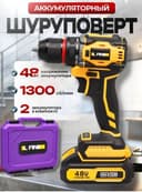 Перфоратор DeWalt 2-26