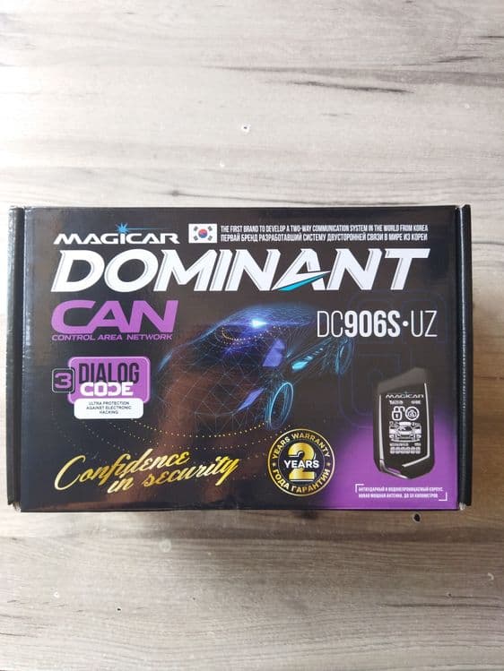 Magicar DOMINANT D906-s can — 1