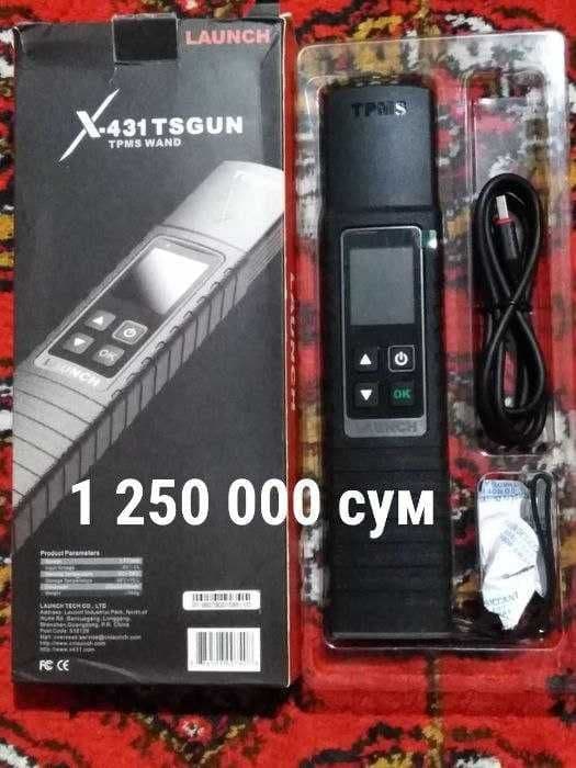 Программатор Launch X431 Tsgun... — 1
