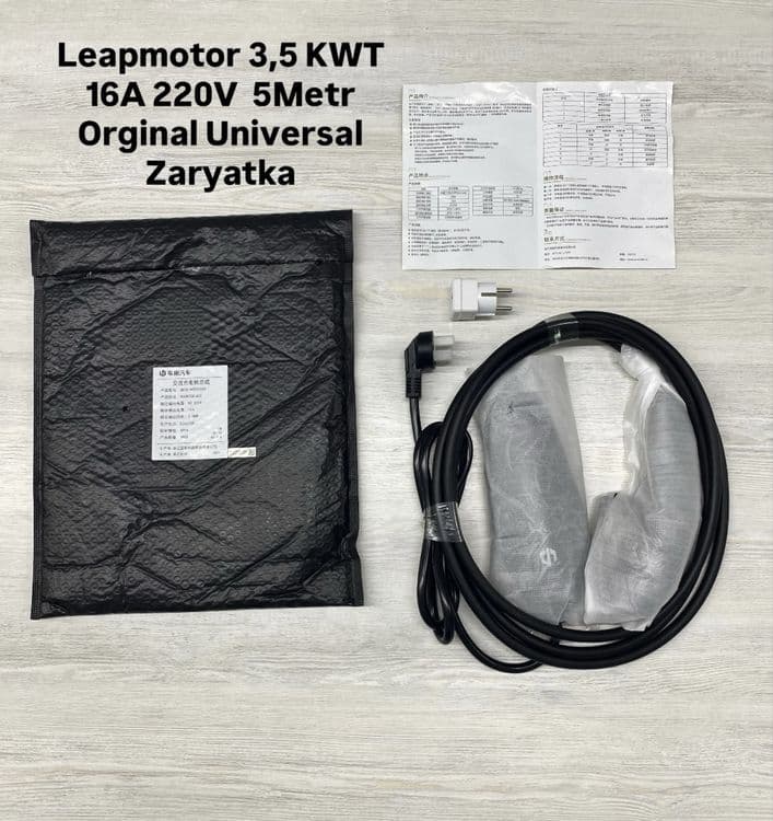 Leapmotor 3,5 KWT Orginal Universal Zaryatka — 1