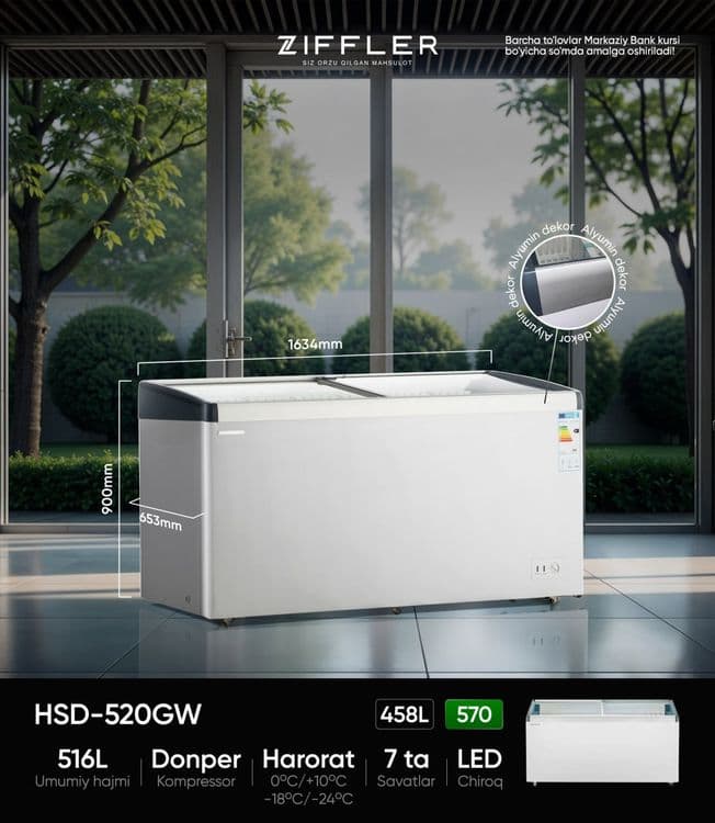 Морозильная камера Ziffler HSD-600GW 2025 NEW — 1