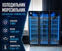 YENGI ! Auwei Витрина Холодильник | Garantiya | Dostavka !