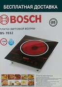Elektr tok plita sensor электрический электрическая электр ток плита д