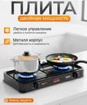 Газ плита gaz plita Газовая настольная плита