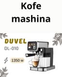 Кофемашина DUVEL DL 010 PHILIPS 018 espresso cappuccino latte