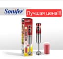 Погружной Блендер ручной блендер Sonifer SF-8054