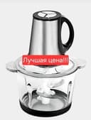 Bosch Чоппер измельчител мясорубка блендер bo-888