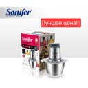 Чоппер измельчител мясорубка chopper Sonifer SF-8060