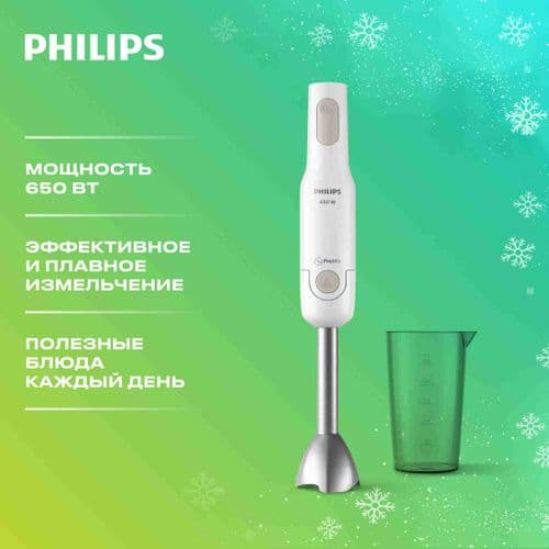 Блендер Philips HR2534 — 1