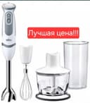 Braun Погружной блендер ручной блендер MQ 5235