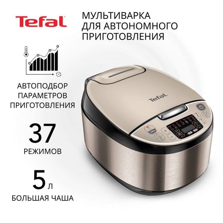 Tefal мультиварка сотилади янги ишлатилмаган — 1