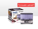 Сушилка для овощей и фруктов meva quritgich SONIFER SF-4016