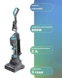 Моющий пылесос BESTON VCB-S20GT moyushiy plisos Carpet cleaner