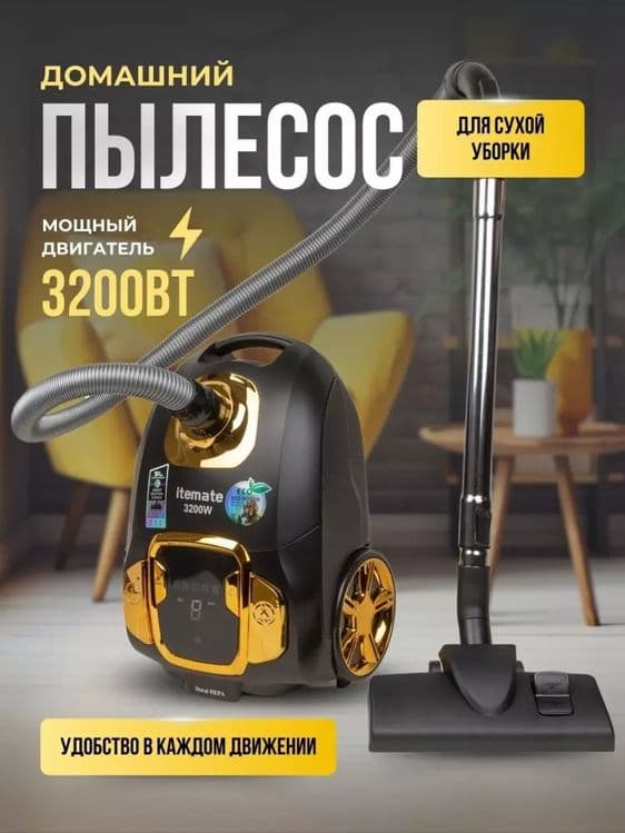 Changyutgich, aqili changyutgich teleskopik quvurli, shovqinsiz,changy — 1