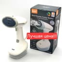 Отпариватель для одежды паровой утюг par dazmol RAF 1278