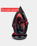 Утуг паровой утюг дазмол Электрический утюг Dazmol SONIFER sf-9067