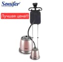 Отпариватель паровой утюг Par dazmol Sonifer sf-9061