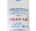 Shakar
