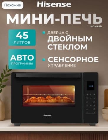 Электир печка — 1