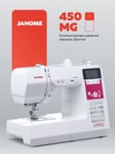 Тикув машинаси JANOME