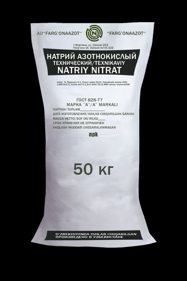 Azot, fosfor va kaliy o’g’itlari (NPK) FARG'ONAAZOT mineral - npk, polipropilen qop 50 kg — 1