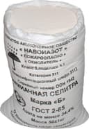 Аммиакли селитра
