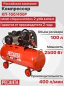 elektr kompressor