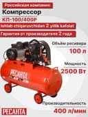 elektr kompressor