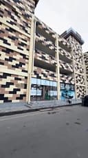 Scopus Mall