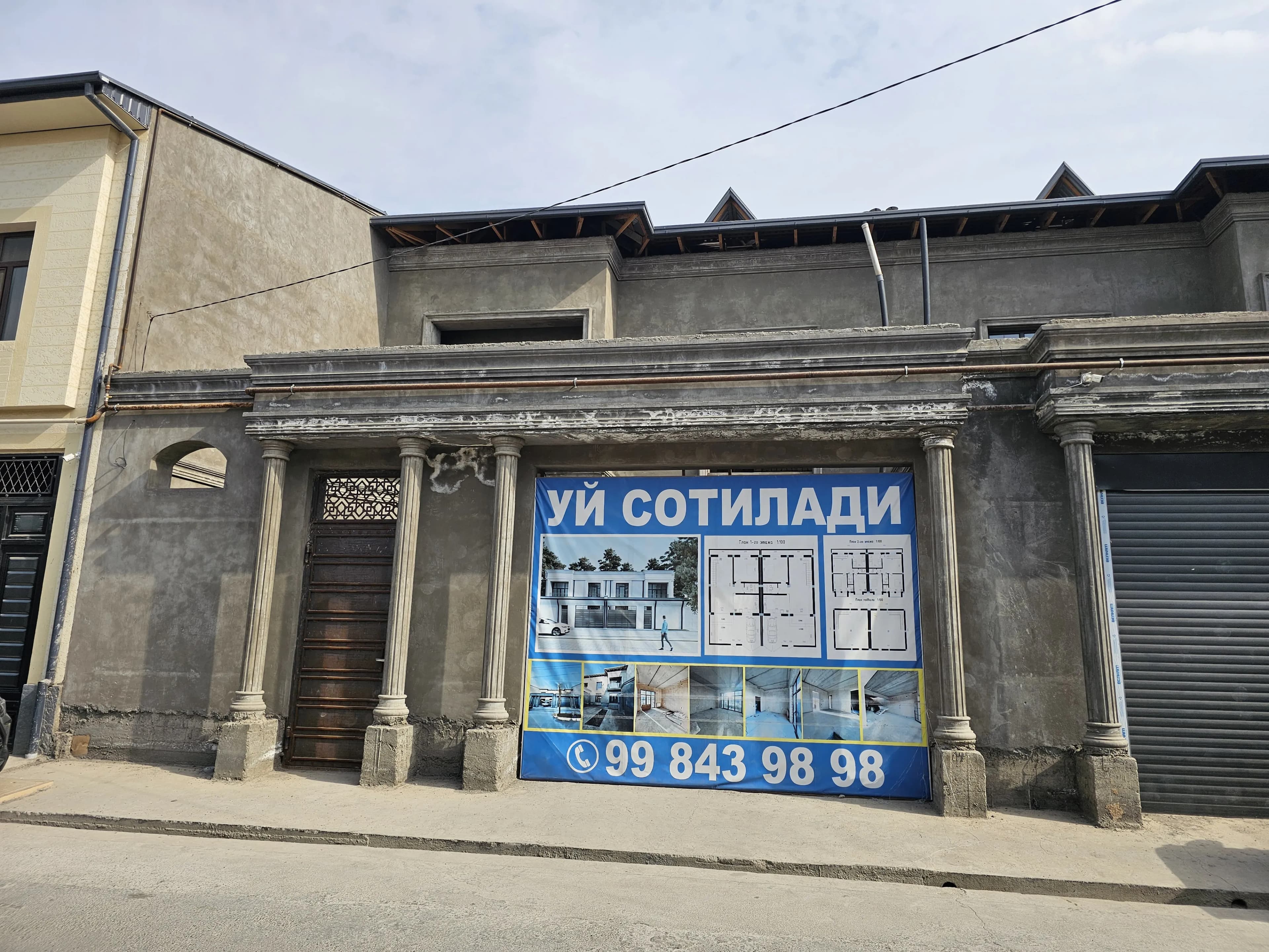 Участка каропка холатида — 1