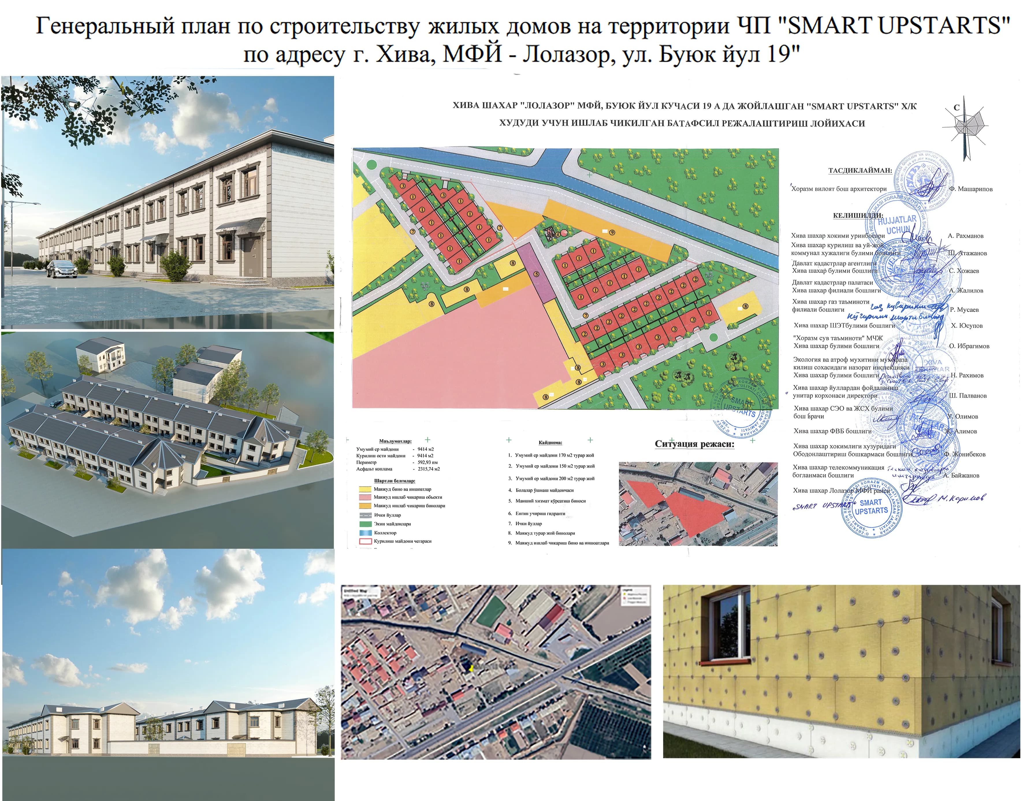 2 каватли катеж сотилади 200кв пишган гишт — 1