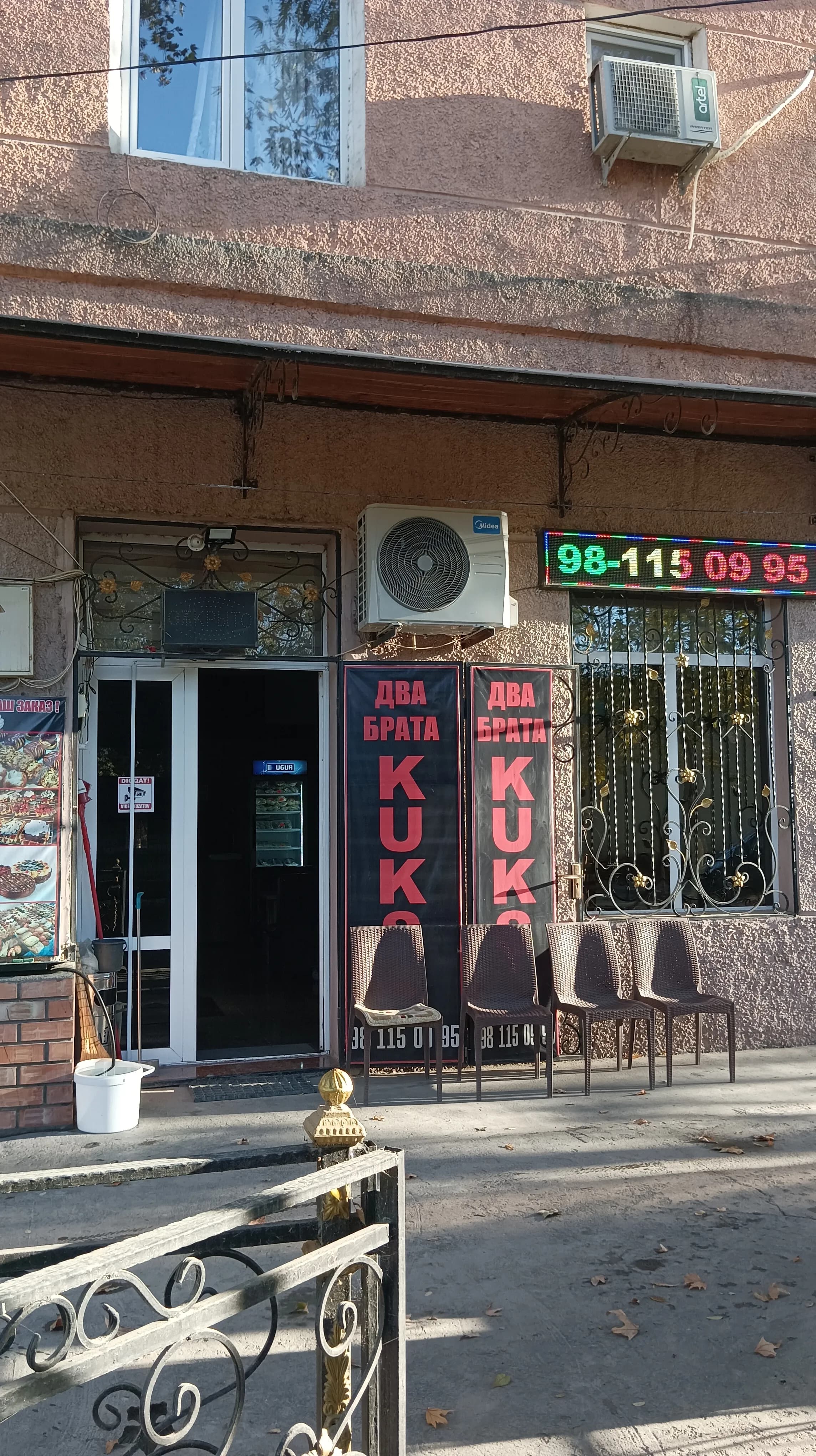 Продажа недвижимости — 1