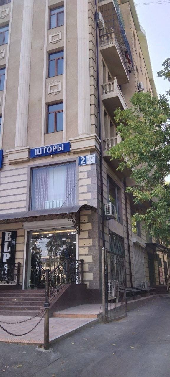Старт Стадион — 1