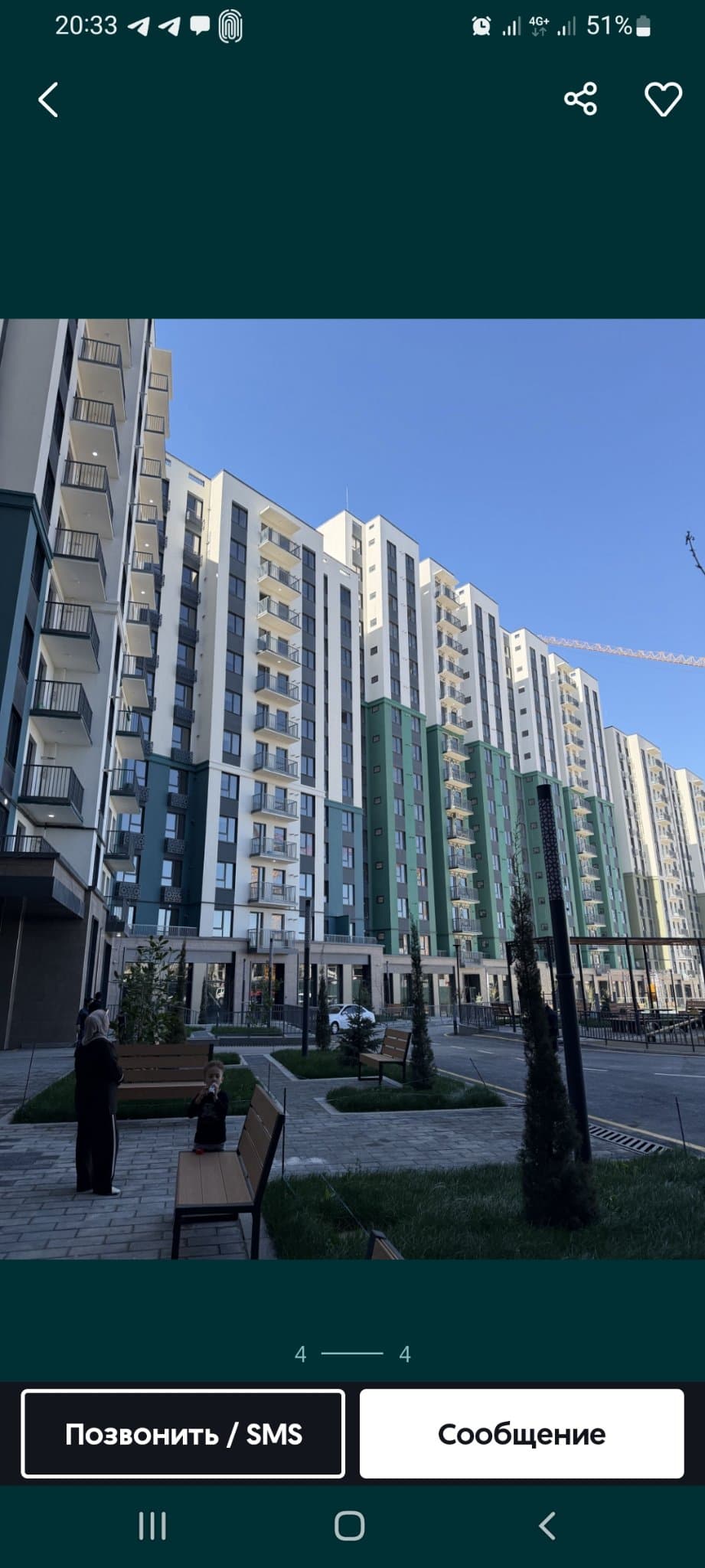 Продаётся 2х комнатная квартира. Новостройка. — 1