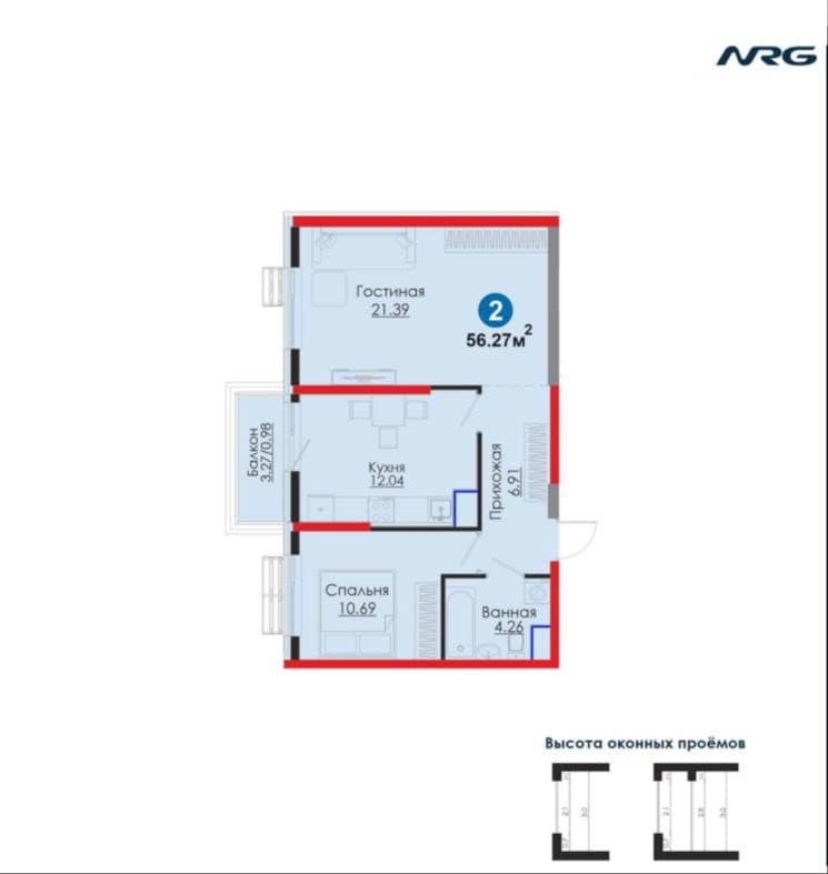 Meros NRG-BI — 1