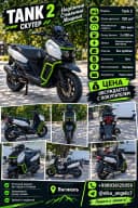 Спортивные авто и реплики Спортпрототип 2025