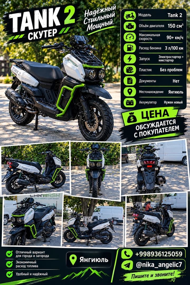 Спортивные авто и реплики Спортпрототип 2025 — 1