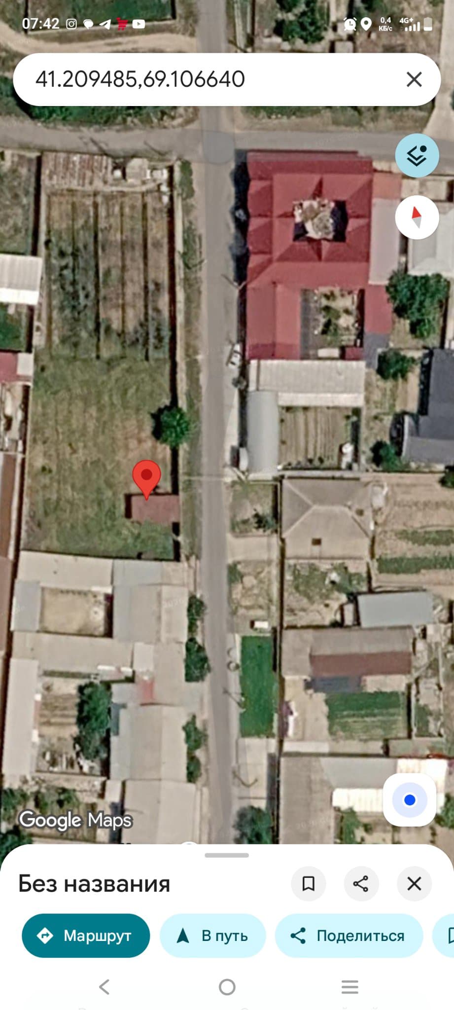 Йер — 1