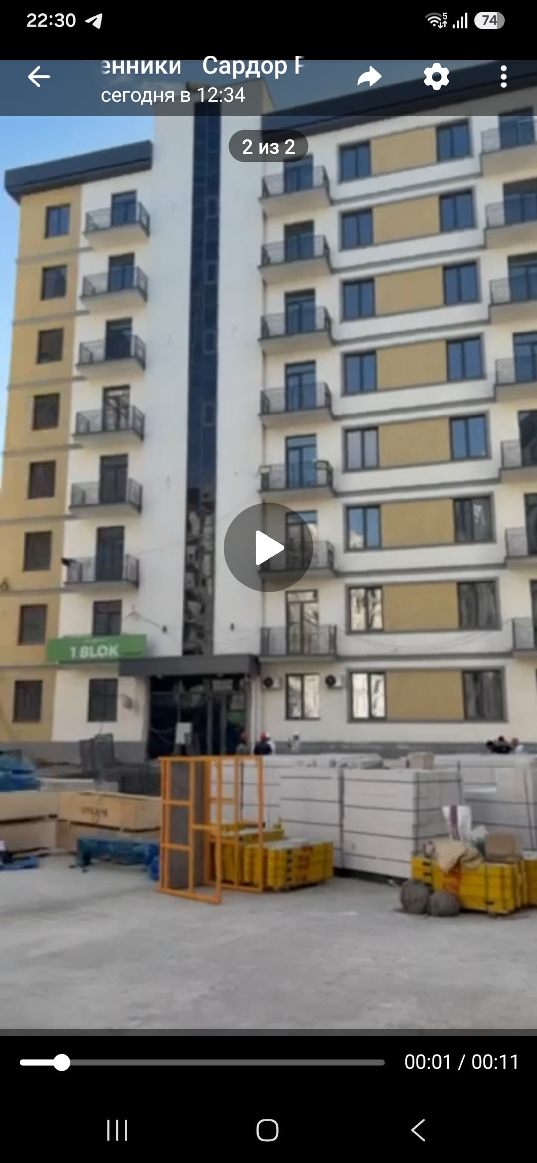 Продаётся 3-комнатная квартира в Parkent Gardens — 1