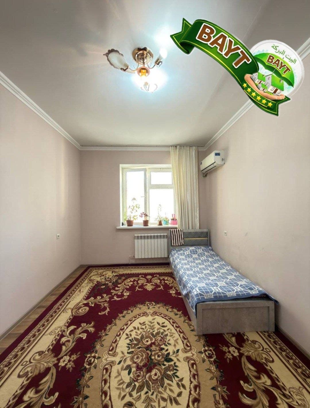 : 🔥СЕРГЕЛИ-МЕТРО 10Минут, 46м² РАЗДЕЛКА, ПРОДАЁТСЯ КВАРТИРА — 1