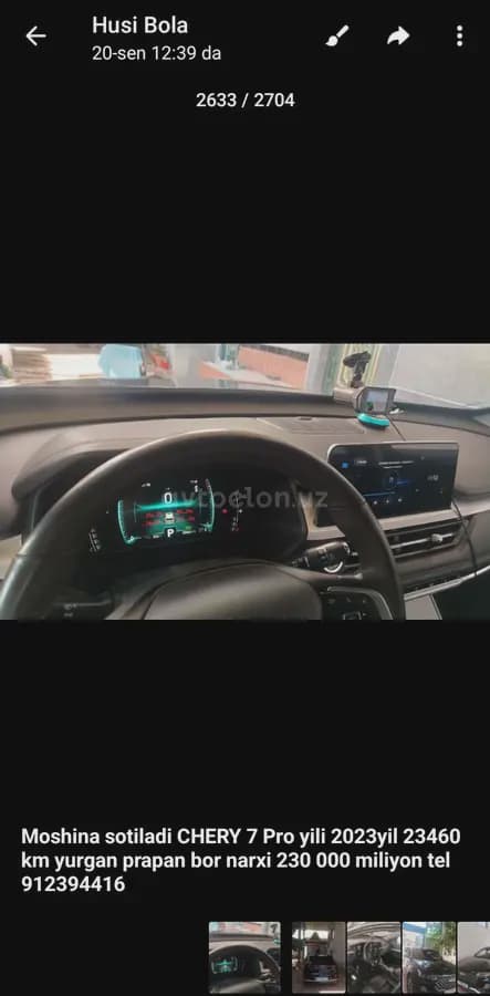 Chery Tiggo 7 Pro 2023 — 1