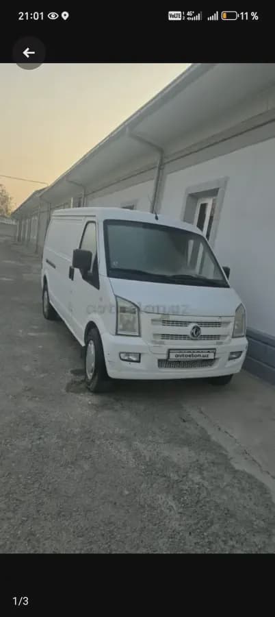 Chevrolet Nexia 3, 4 позиция 2018 — 1