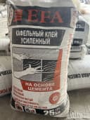 Kafel kley usulini