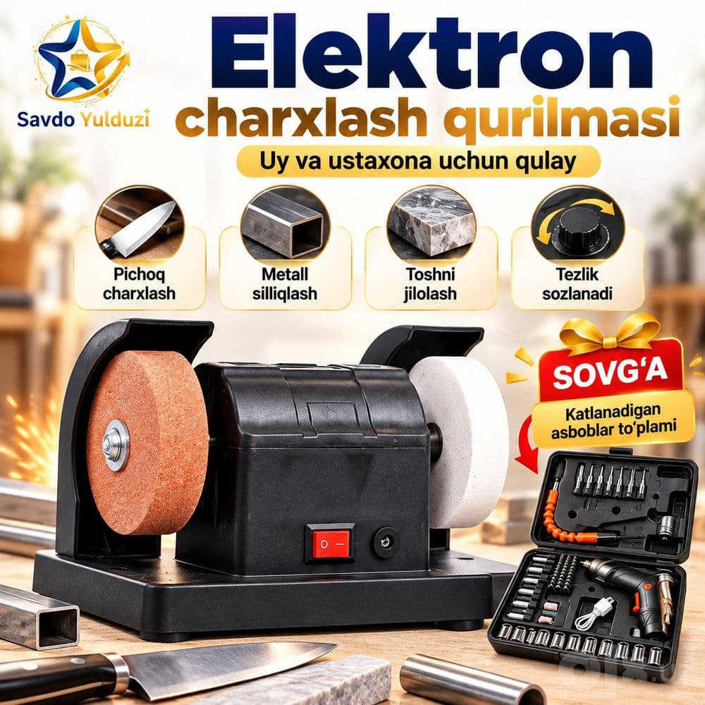 Elektron charxlash qurilmasi — 1