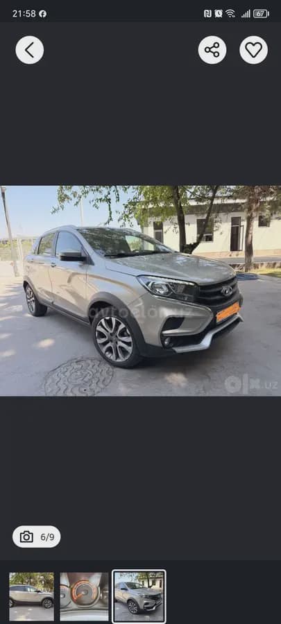 ВАЗ (Lada) XRAY 2019 — 1