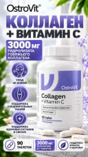 OstroVit Collagen + Vitamin C — 90 таблеток