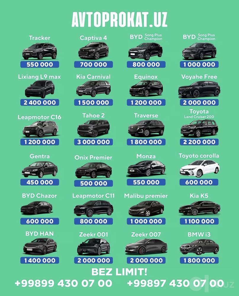 Рент кар, rent car, ijara avto, ижара авто, сухой машин, ижара машин — 1